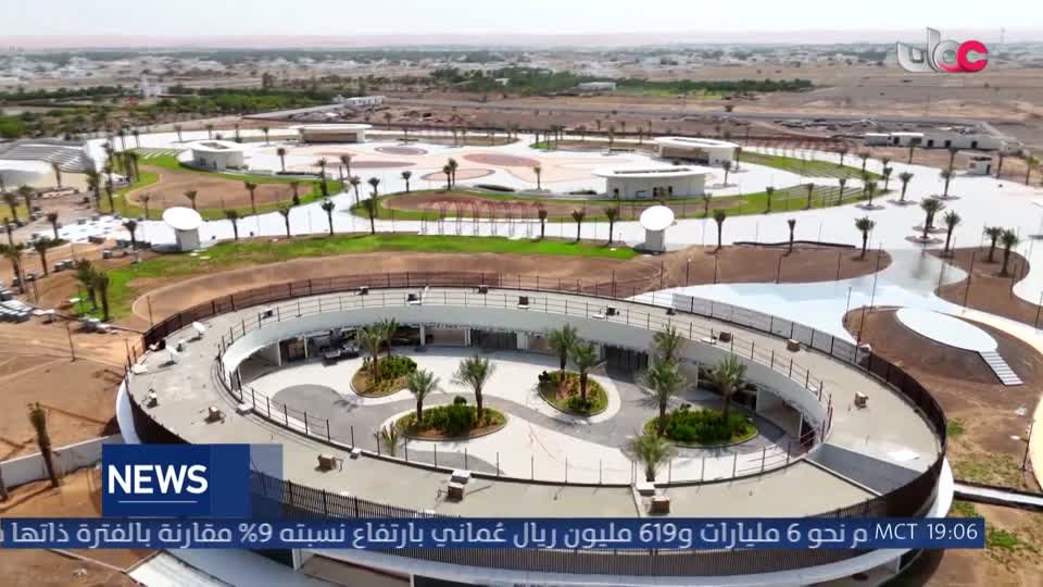   الأخبار باللغة الإنجليزية - الأحد 23 أغسطس 2026م