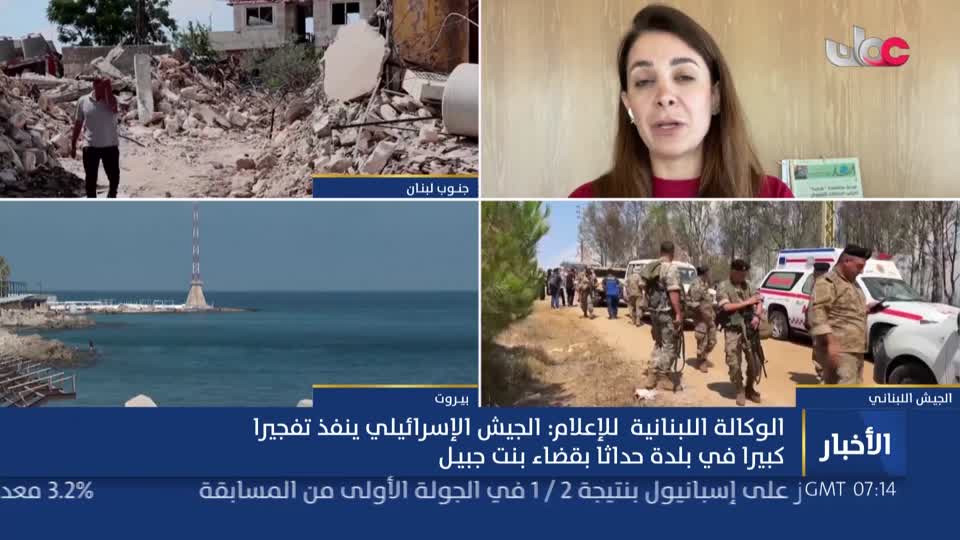 أخبار الحادية عشرة - الأحد 23 أغسطس 2026م
