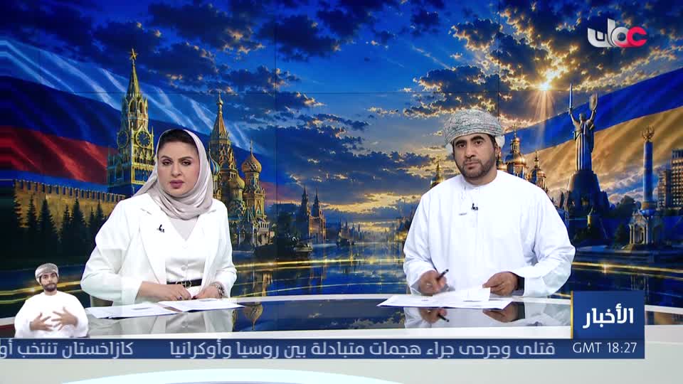 أخبار العاشرة - الأحد 23 أغسطس 2026م