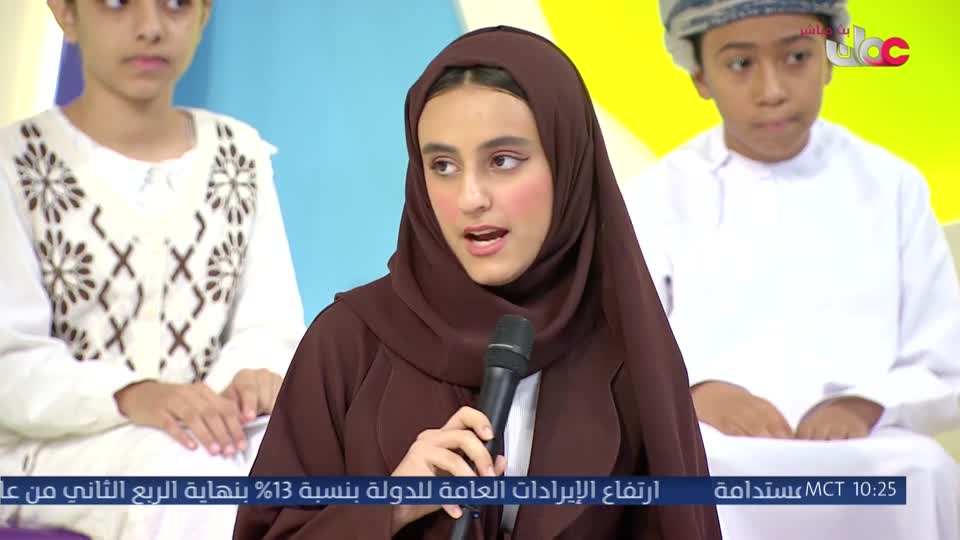 قمرة - الإثنين 24 أغسطس 2026م