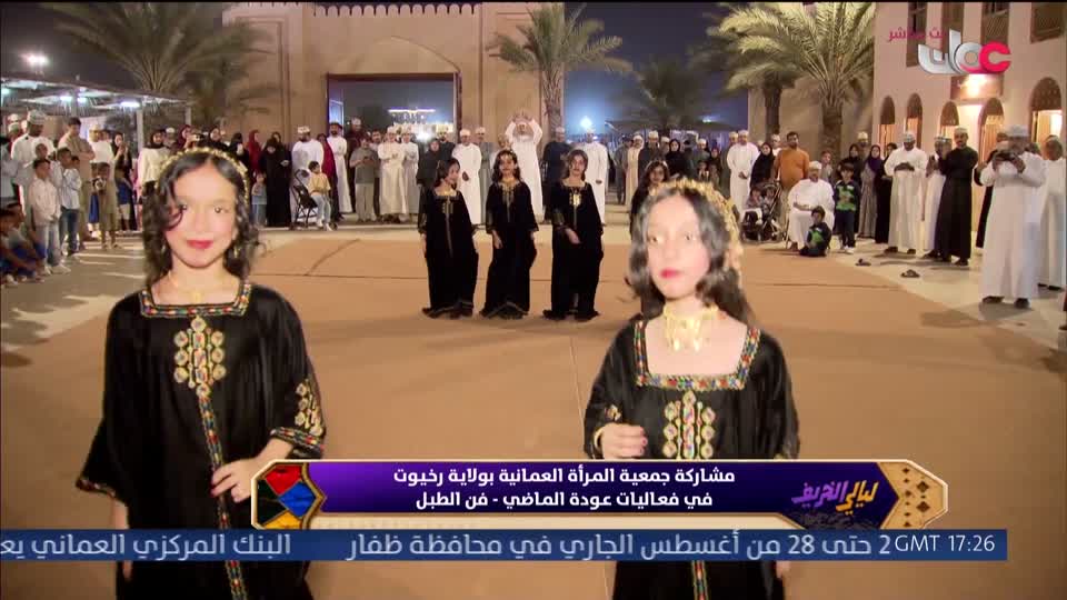 ليالي الخريف - الإثنين 24 أغسطس 2026م