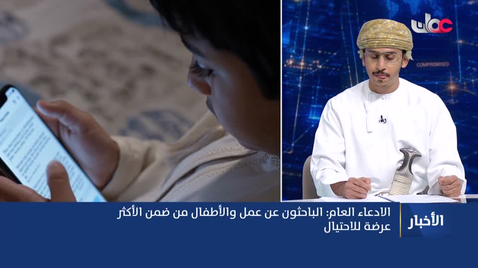  أخبار الخامسة - الثلاثاء 25 أغسطس 2026م