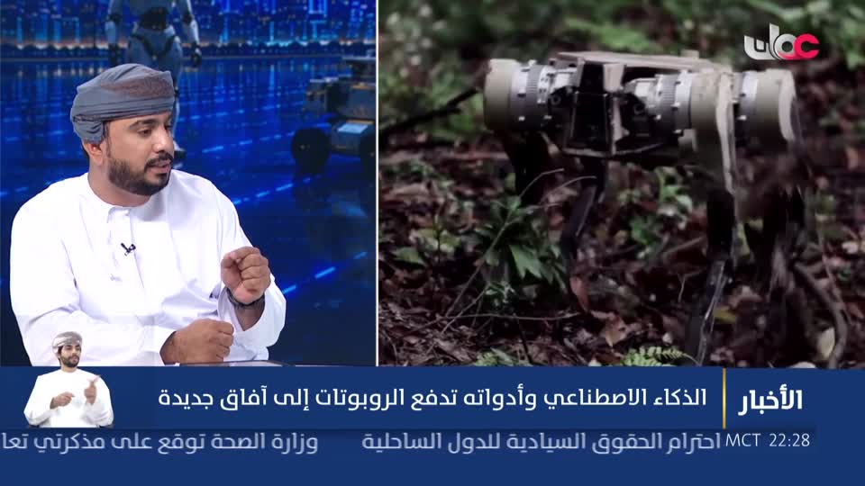 أخبار العاشرة - الثلاثاء 25 أغسطس 2026 م