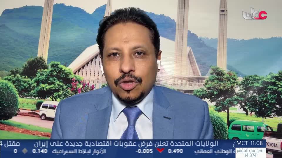 اخبار الحادية عشرة - الأربعاء 26 أغسطس 2026م