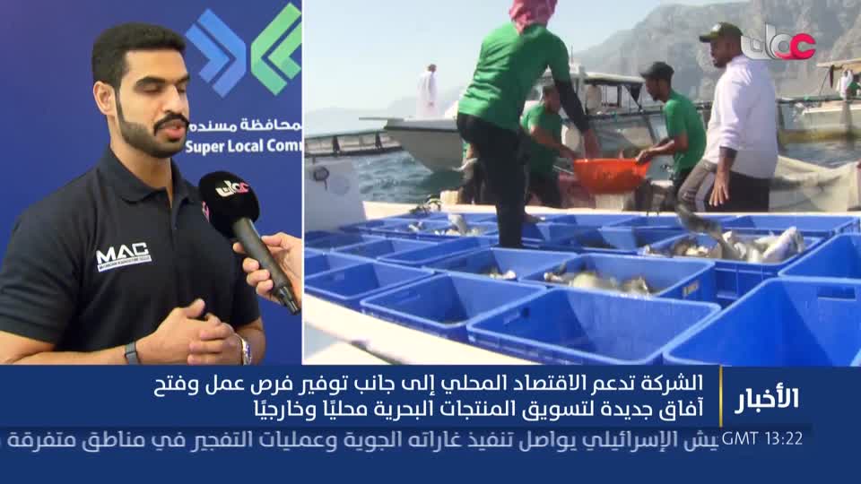 أخبار الخامسة - الأربعاء 26 أغسطس 2026م
