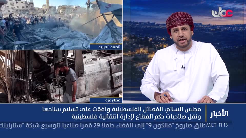 أخبار الحادية عشرة - الخميس 27 أغسطس 2026 م