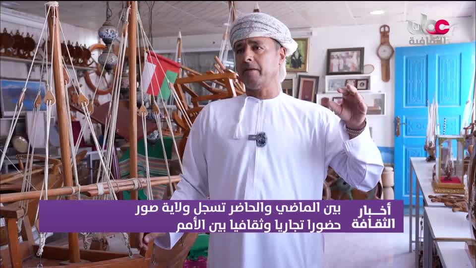 أخبار الثقافة - الخميس 27 أغسطس 2026م