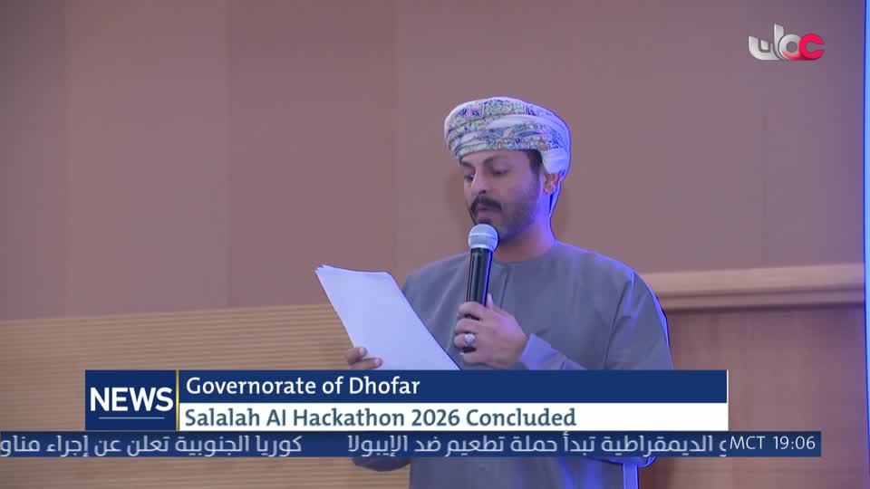 الأخبار باللغة الإنجليزية - الجمعة 28 أغسطس 2026م