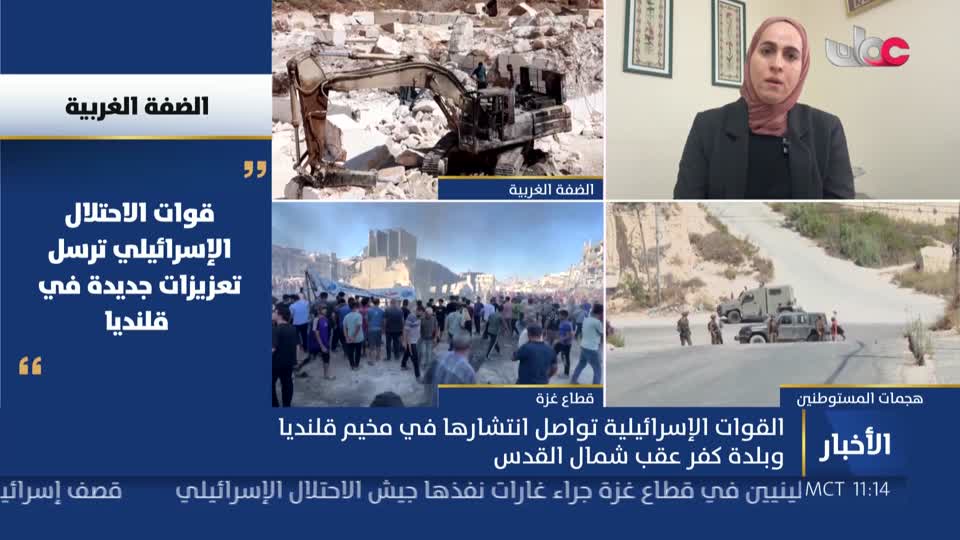 أخبار الحادية عشرة - الجمعة 28 أغسطس 2026م