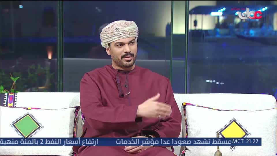 ليالي الخريف - الجمعة 28 أغسطس 2026م