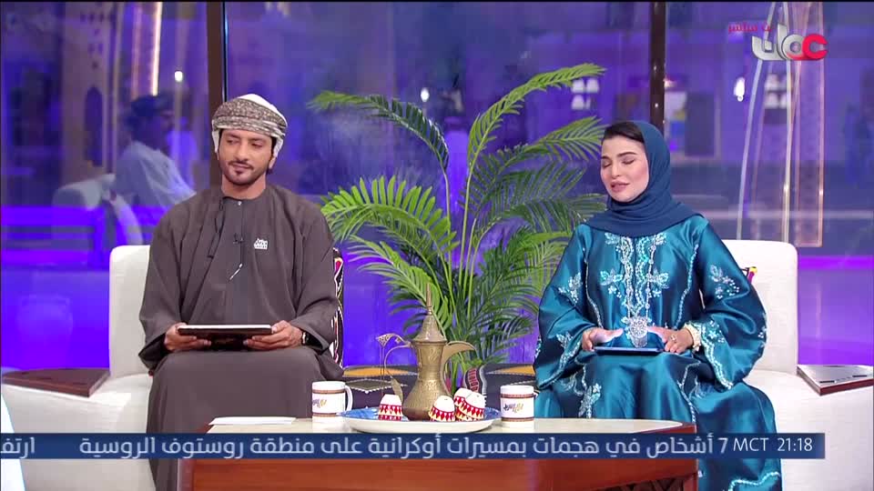 ليالي الخريف - السبت 29 أغسطس 2026م