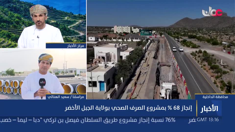 أخبار الخامسة - الأحد 30 أغسطس 2026م