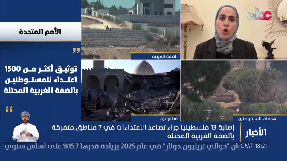 أخبار العاشرة  - الأحد 30 أغسطس 2026م