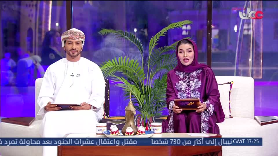 ليالي الخريف - الأحد 30 أغسطس 2026م