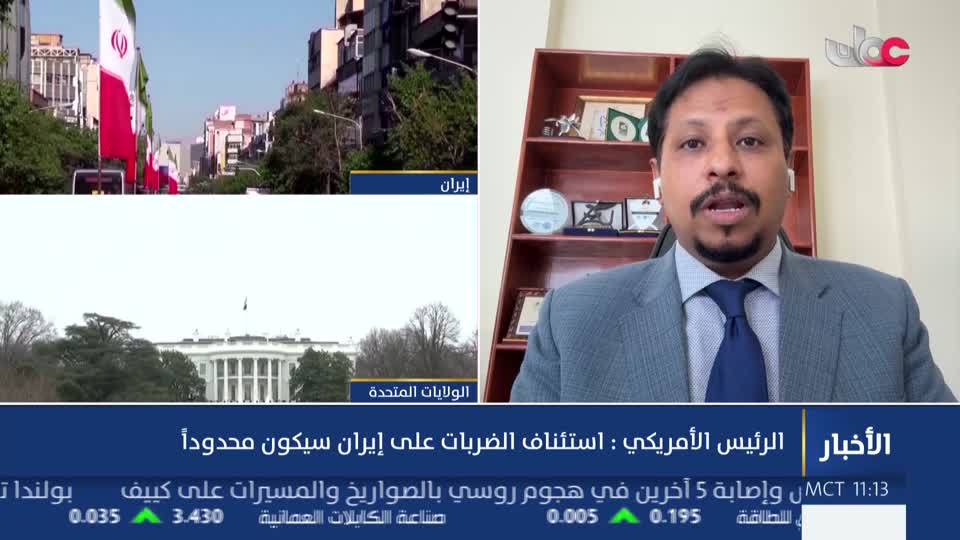 أخبار الحادية عشرة - الثلاثاء 1 سبتمبر 2026م
