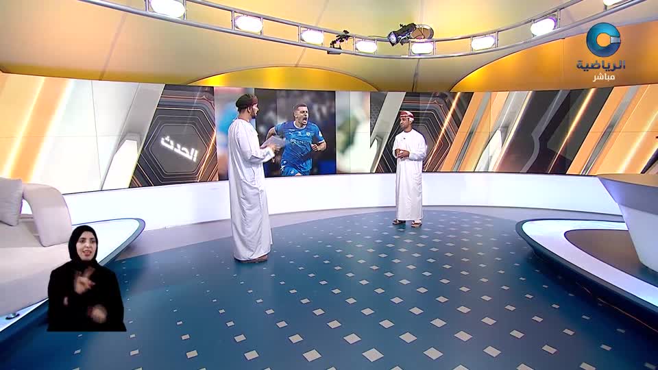 Show details-الحدث - الأربعاء 2 سبتمبر 2026م