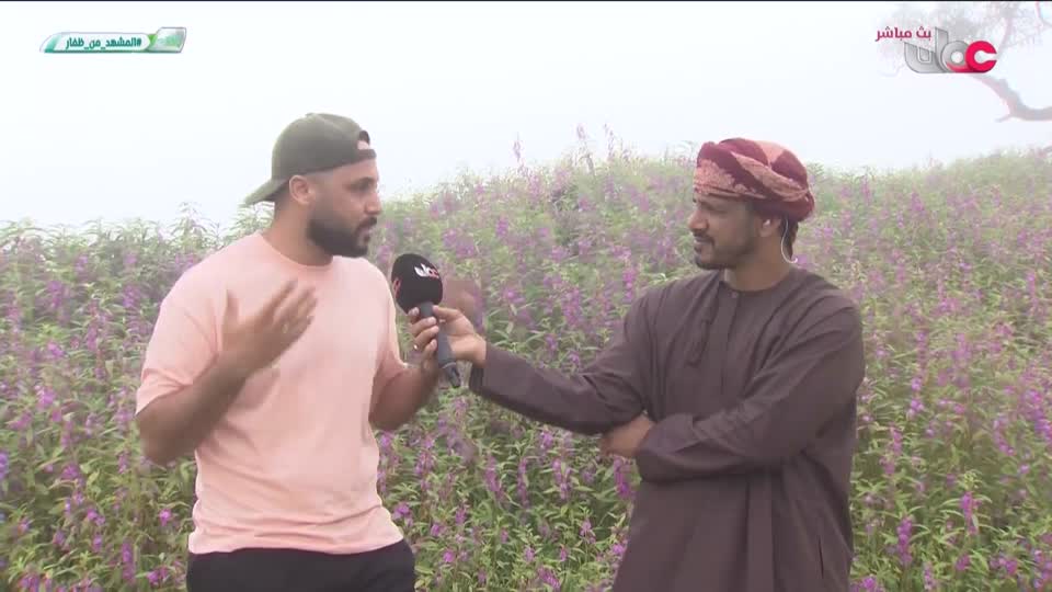 الناس والخريف - الأربعاء 2 سبتمبر 2026م