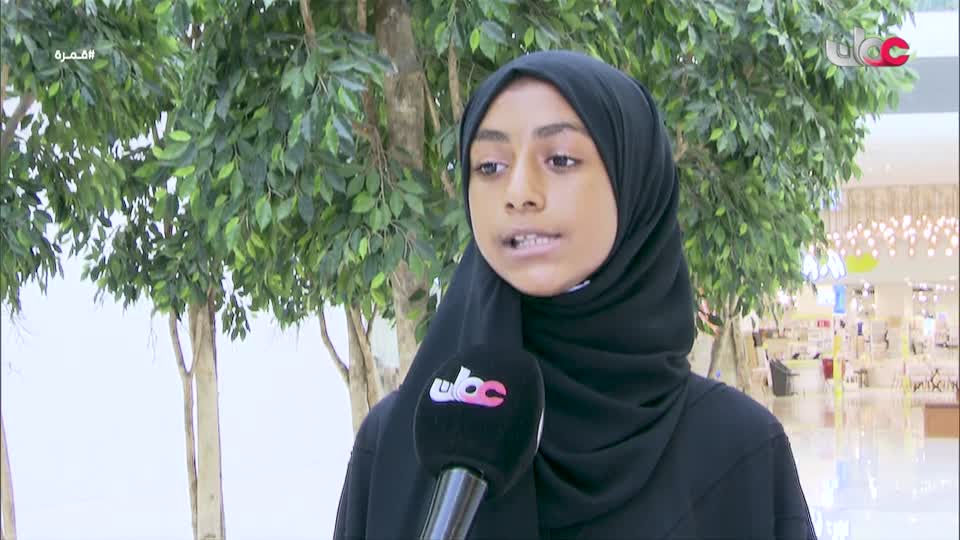 Show details-قمرة - السبت 5 سبتمبر 2026م
