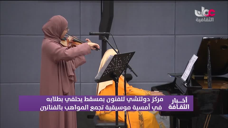 أخبار الثقافة - السبت 5 سبتمبر 2026م