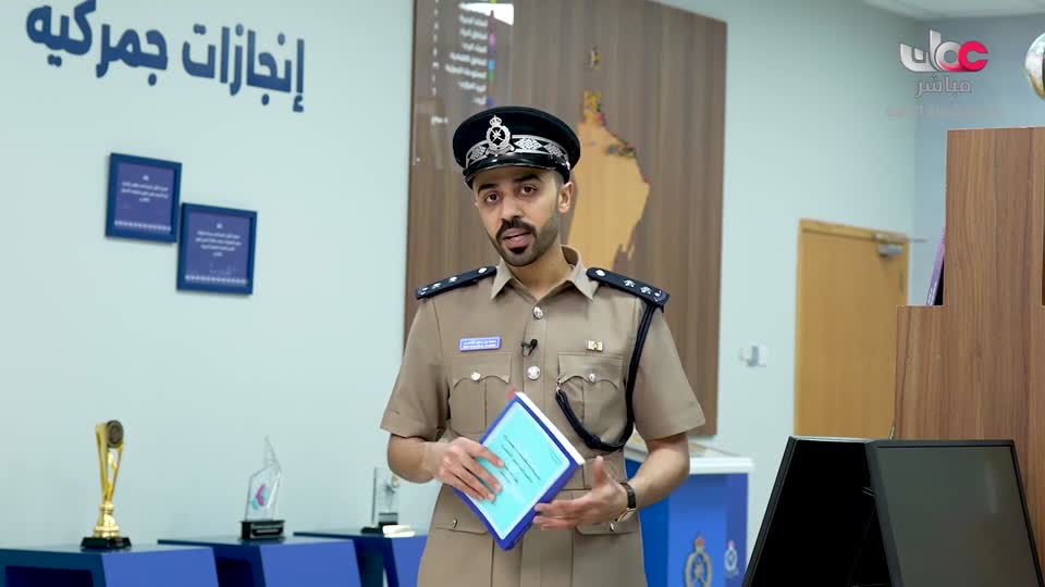 العين الساهرة - إبريل 2026م