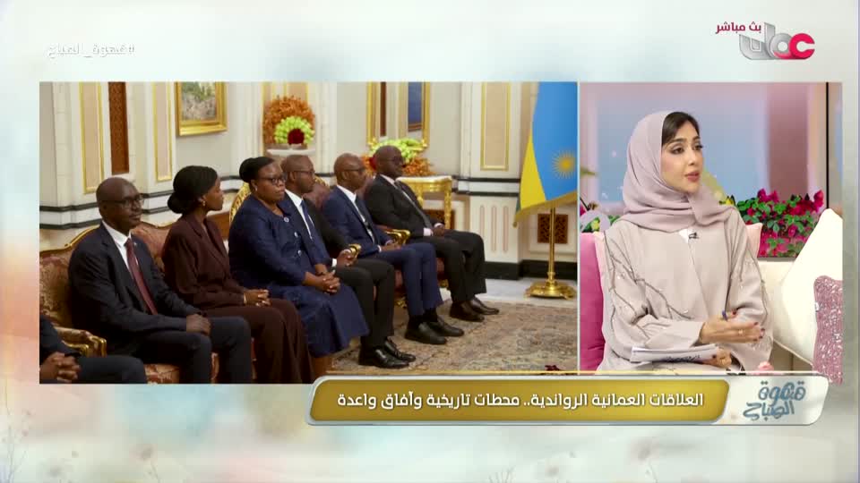 قهوة الصباح - الثلاثاء 8 سبتمبر 2026م