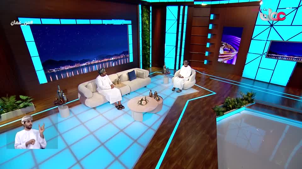 Show details-من عمان - الأربعاء 9 سبتمبر 2026 م