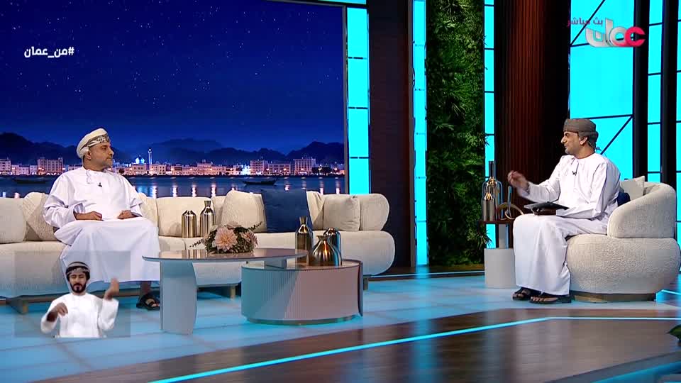 Show details-من عمان - الخميس 10 سبتمبر 2026م