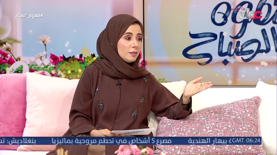 قهوة الصباح - الخميس 10 سبتمبر 2026م