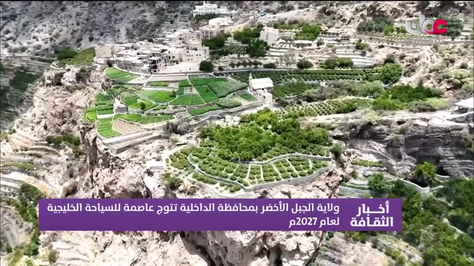 أخبار القفافة - الخميس 10 سبتمبر 2026م