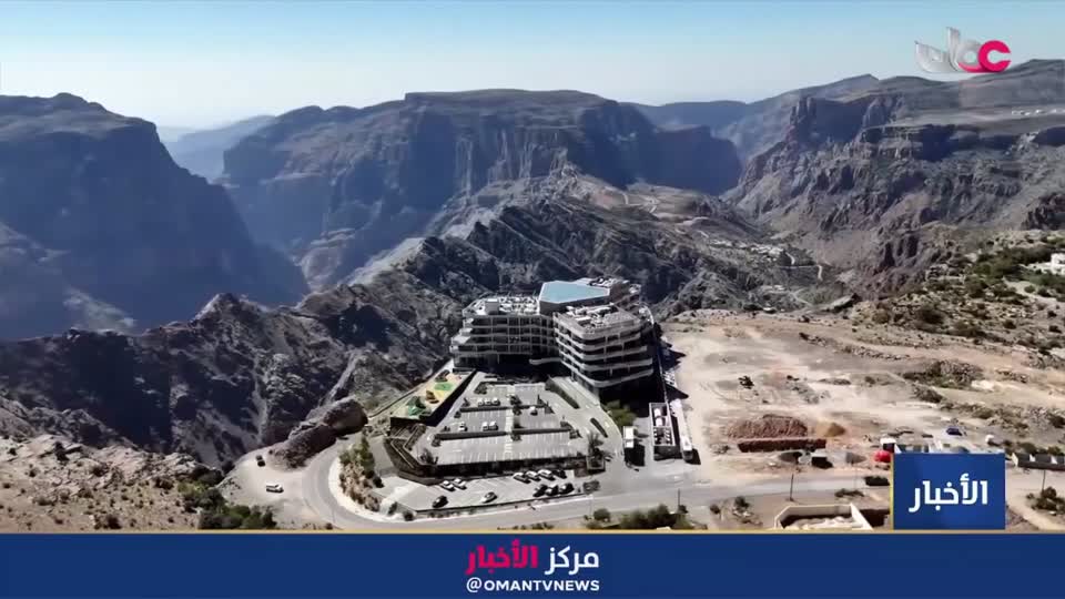 Show details-اختيار ولاية الجبل الأخضر بمحافظة الداخلية عاصمة للسياحة الخليجية لعام 2027م.