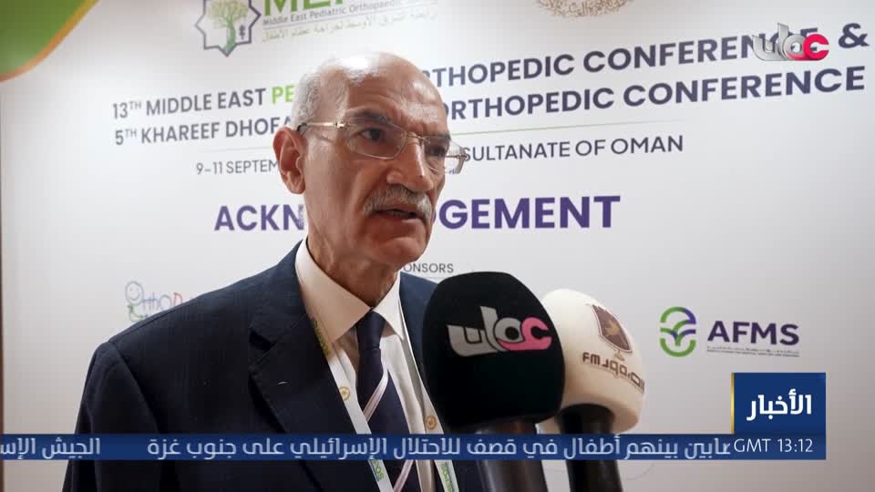 أخبار الخامسة - الجمعة 11 سبتمبر 2026م