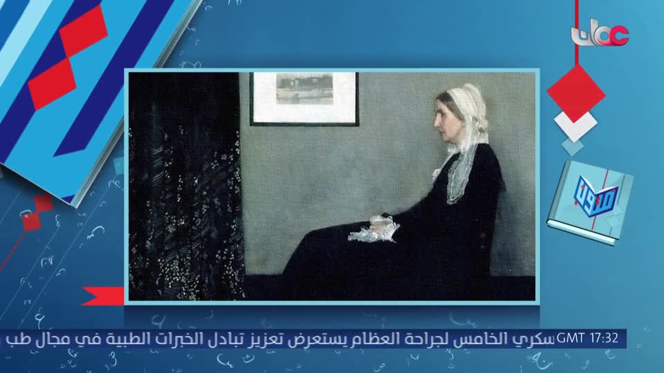 Show details-متون - الجمعة 11 سبتمبر 2026م