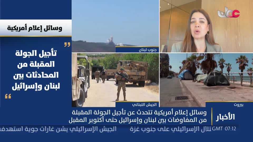 أخبار الحادية عشرة - السبت 12 سبتمبر 2026م