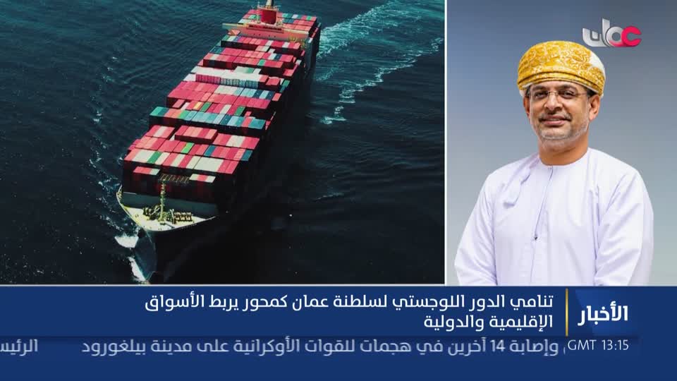 أخبار الخامسة - السبت 12 سبتمبر 2026م