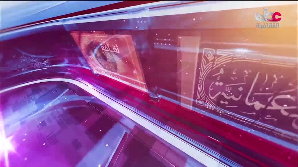 أخبار الثقافة - السبت 12 سبتمبر 2026م