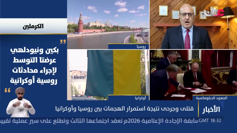 Show details-أخبار العاشرة - الأحد 13 سبتمبر 2026م