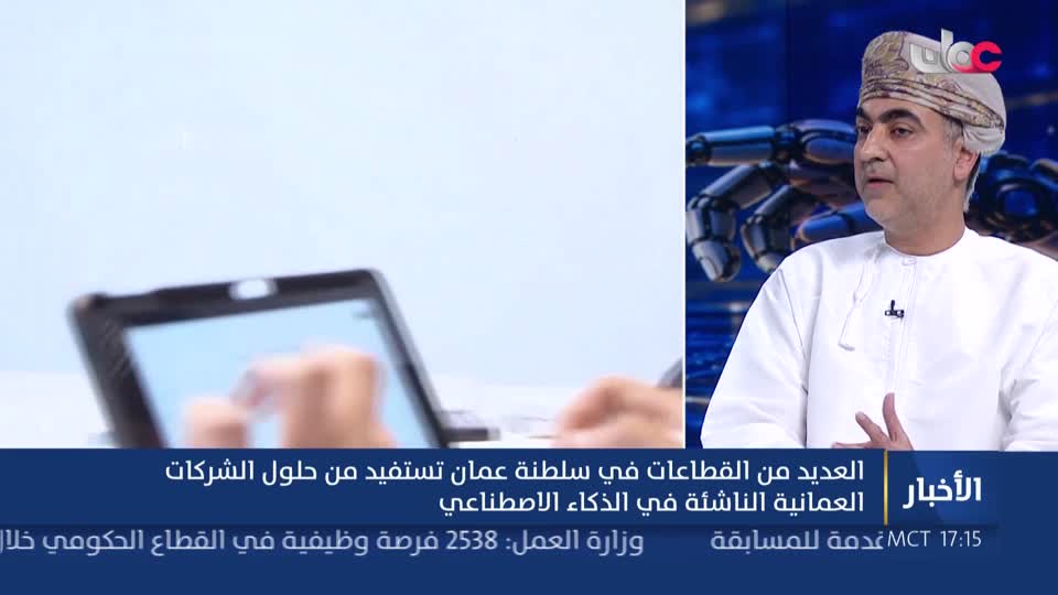 أخبار الخامسة - الأحد 13 سبتمبر 2026م