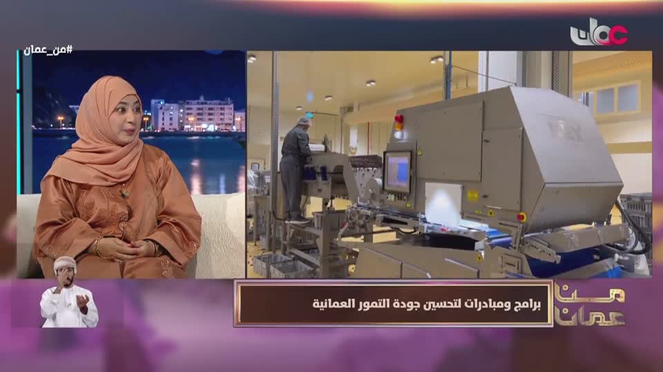 Show details-من عمان - الأحد 13 سبتمبر 2026م