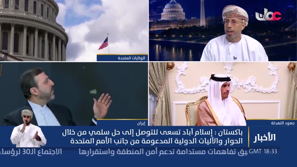 Show details-أخبار العاشرة - الإثنين 14 سبتمبر 2026م