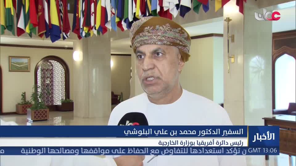 سلطنة عمان وجمهورية بوتسوانا - علاقات تؤسس لمرحلة جديدة من التعاون الاقتصادي والسياسي
