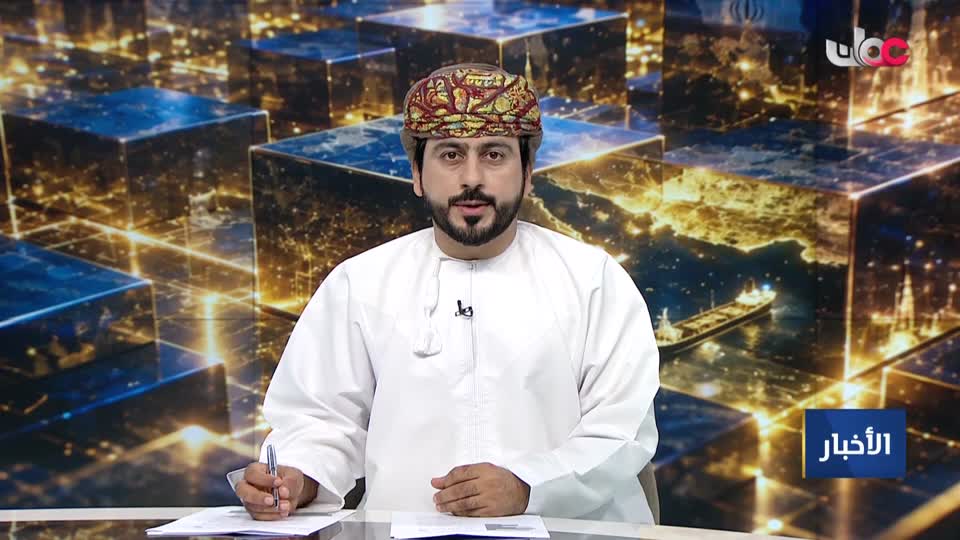 أخبار الحادية عشرة - الإثنين 14 سبتمبر 2026 م