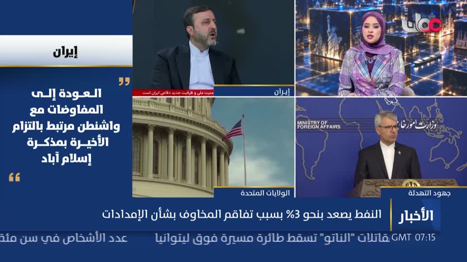 أخبار الحادية عشرة - الثلاثاء 15 سبتمبر 2026م