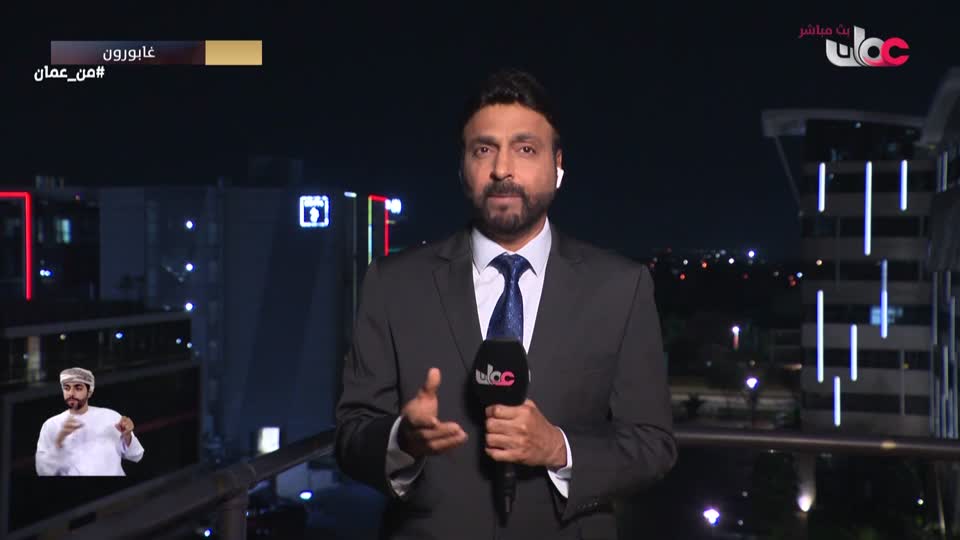 Show details-من عمان - الأربعاء 16 سبتمبر 2026م