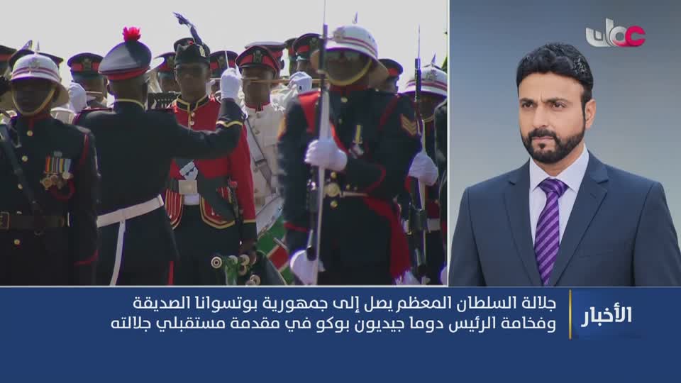 أخبار الخامسة - الأربعاء 16 سبتمبر 2026م
