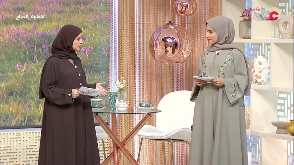 قهوة الصباح - الخميس 17 سبتمبر 2026م