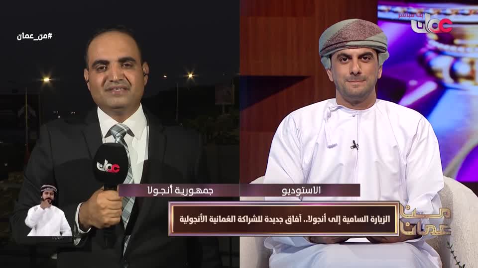 Show details-من عمان - الخميس 17 سبتمبر 2026م