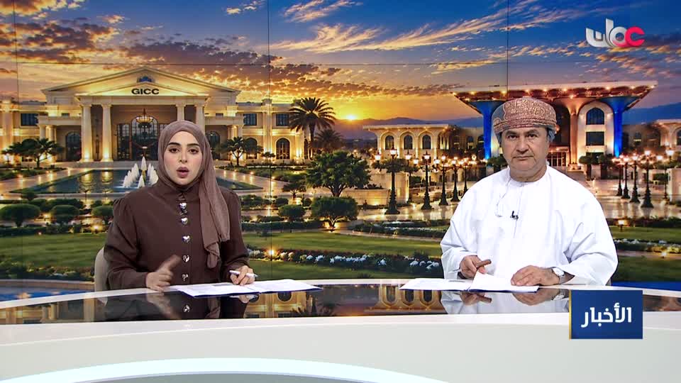 أخبار الخامسة - الخميس 17 سبتمبر 2026م