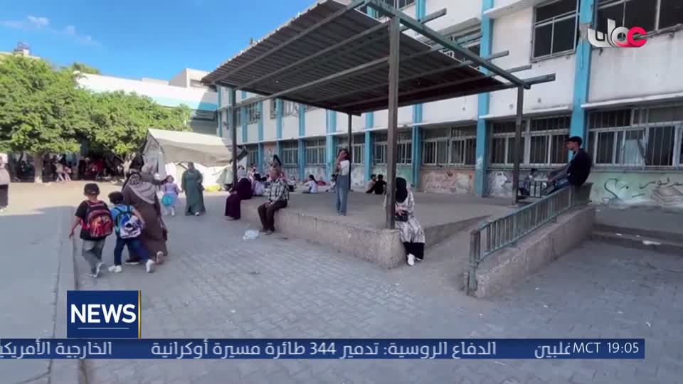 الأخبار باللغة الإنجليزية   - السبت 19 سبتمبر 2026م