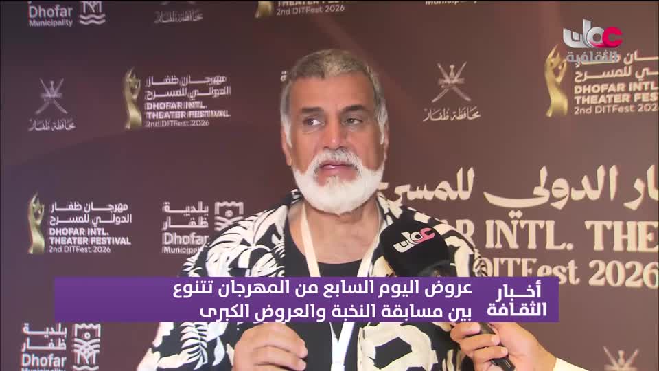 أخبار الثقافة - الأحد 20 سبتمبر 2026م