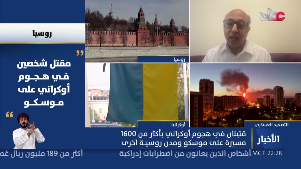 أخبار العاشرة  - الأحد 20 سبتمبر 2026م